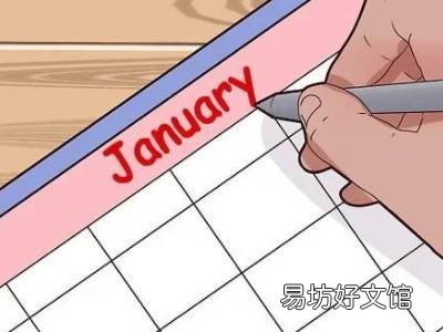 年历卡怎么做