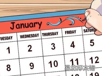 年历卡怎么做