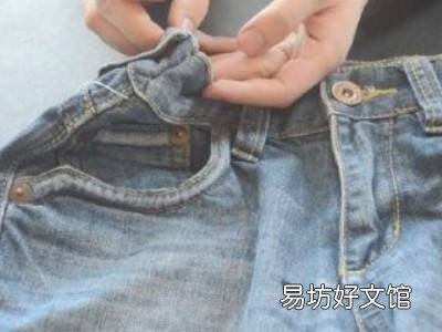 裤子腰肥了自己怎么改造