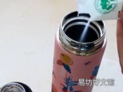 刚买的保温杯要怎么清洗才能使用