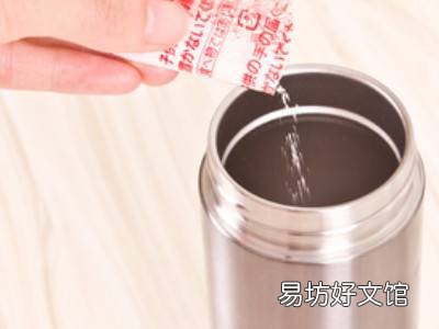 刚买的保温杯要怎么清洗才能使用