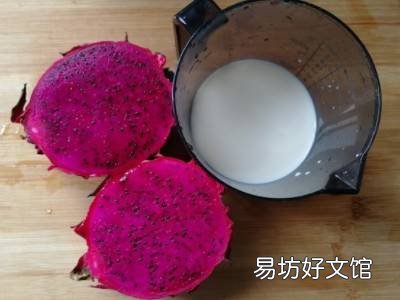 火龙果怎么吃好吃简单做法