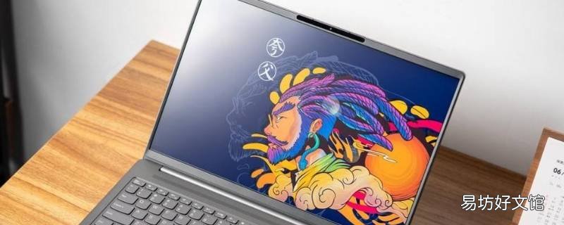 联想小新pro16长宽尺寸