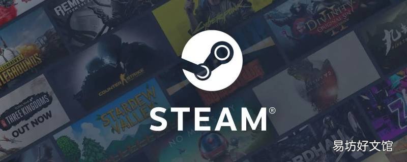 steam电子邮件地址是什么
