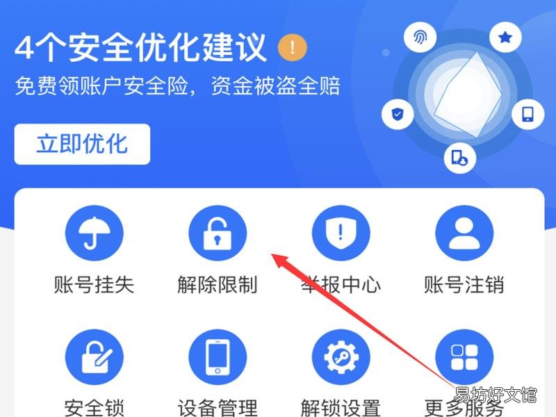 冻结芝麻粒怎么解冻