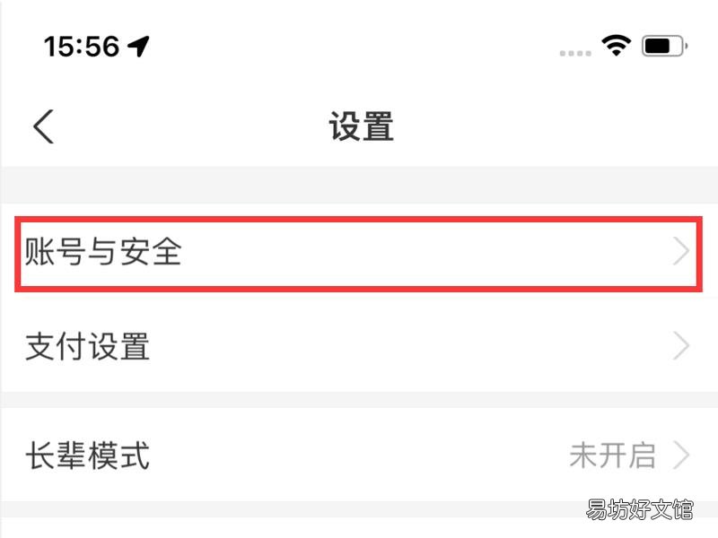 冻结芝麻粒怎么解冻