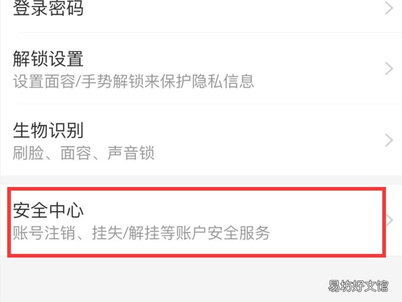 冻结芝麻粒怎么解冻