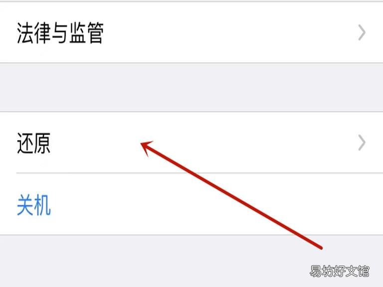 苹果手机电话打不出去也打不进来