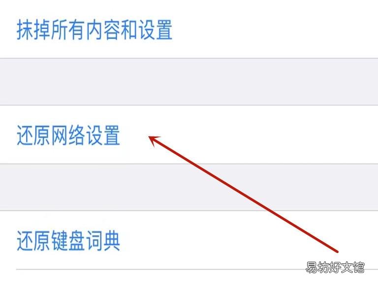 苹果手机电话打不出去也打不进来