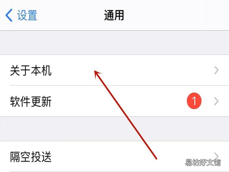 iphone官网序列号查询