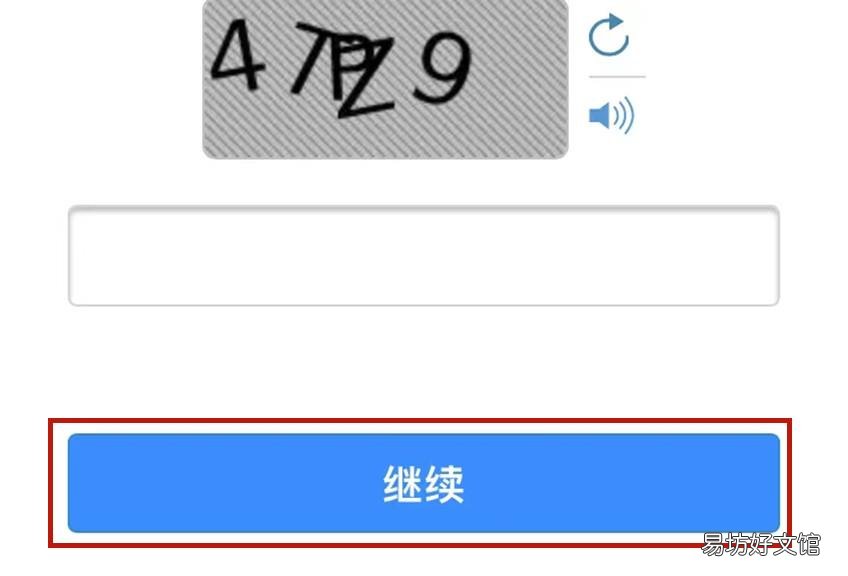 iphone官网序列号查询