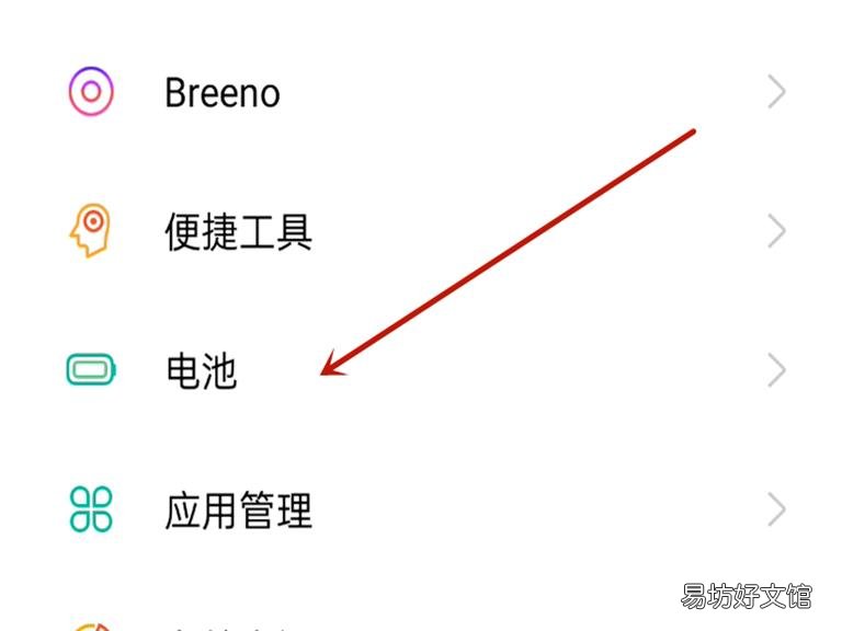 补电模式怎么开启