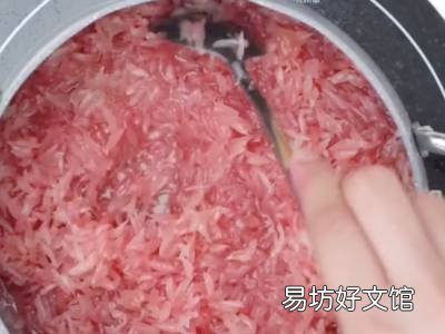 怎么吃柚子