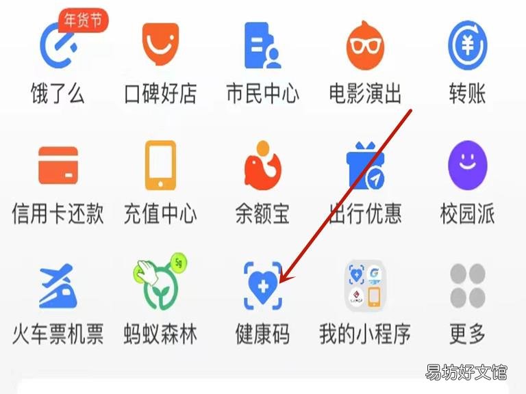 如何查询新冠疫苗接种厂家