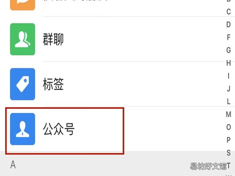 邮政物流怎么查