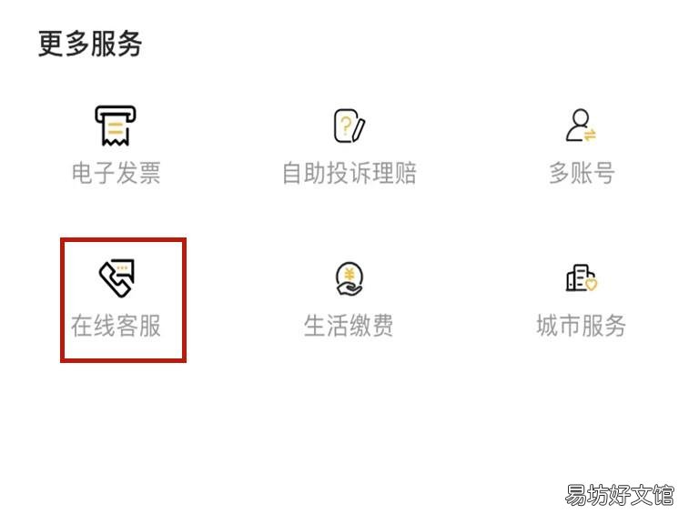 邮政物流怎么查