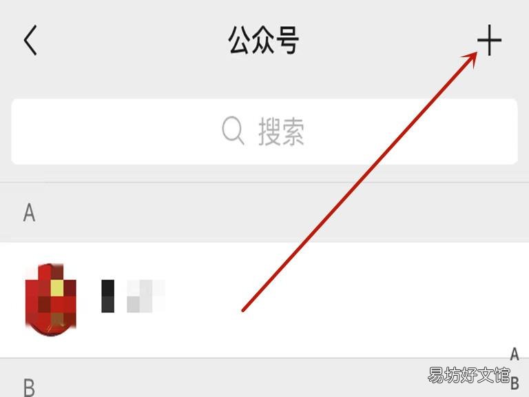 邮政物流怎么查