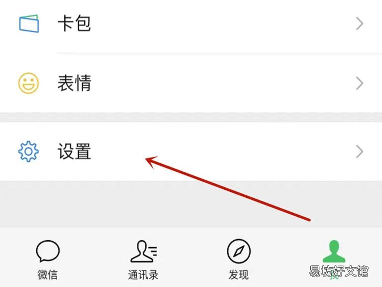 微信恢复的聊天记录