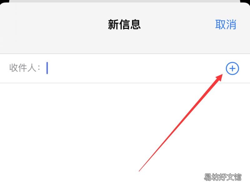苹果13发短信怎么切换主副卡