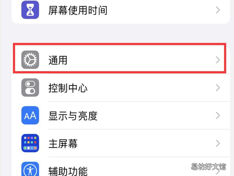 苹果11手机数据间歇性断网