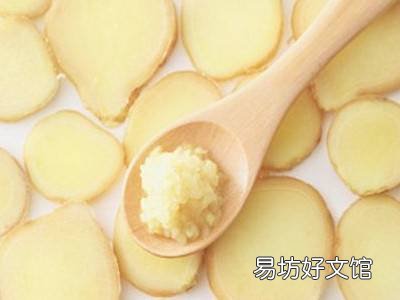 生姜怎么吃