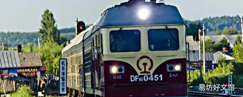 k167次列车怎么没法订票