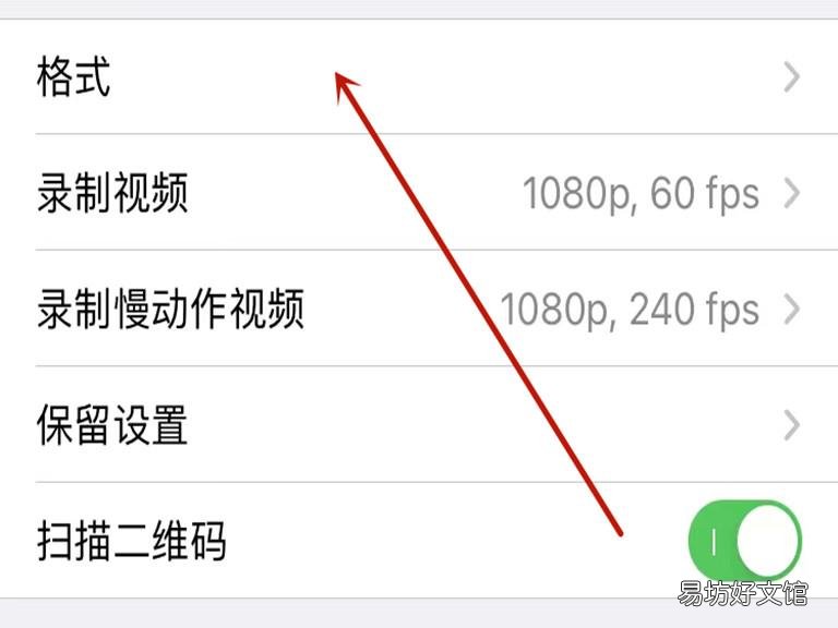 新买的苹果13画质模糊怎么办