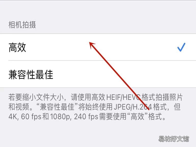 新买的苹果13画质模糊怎么办