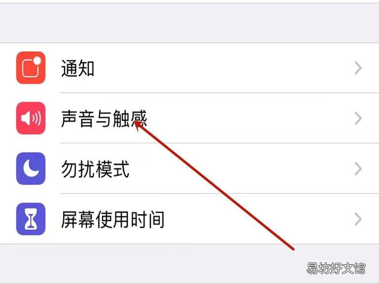 苹果手机锁屏声音小怎么调大
