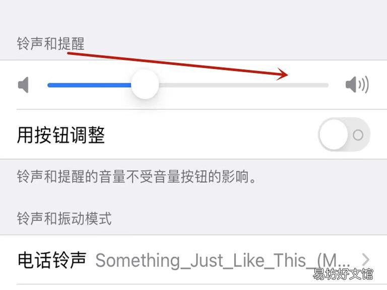 苹果手机锁屏声音小怎么调大