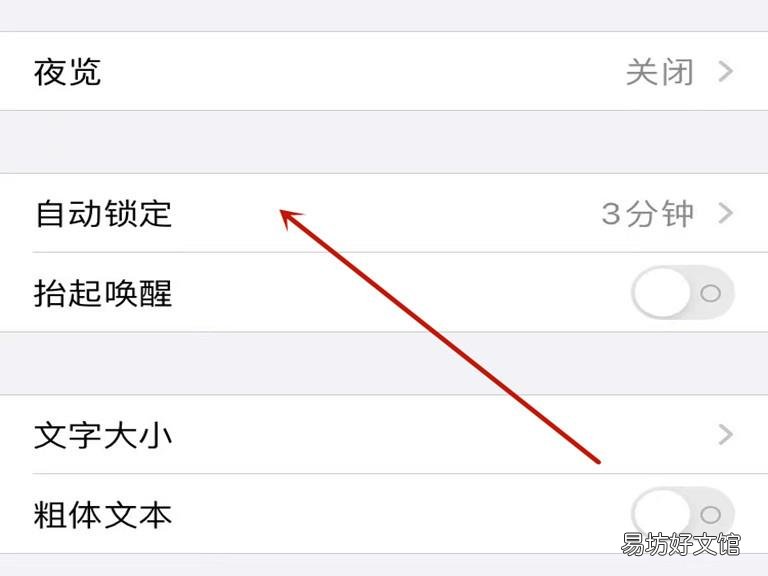 手机不会自动灭屏怎么办?