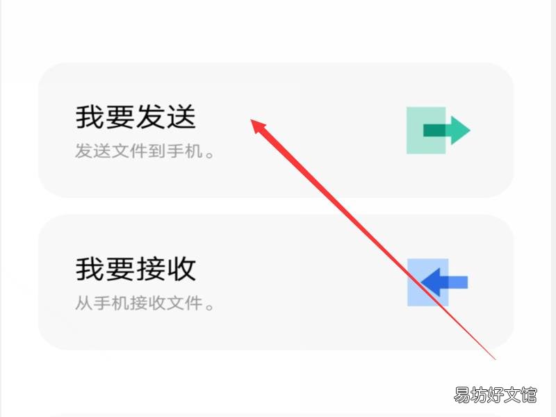 vivo手机怎么分享应用