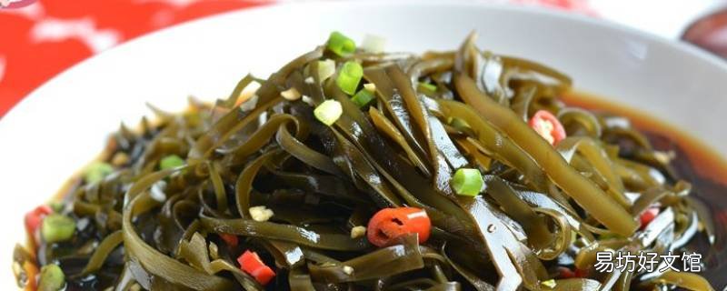 海带怎么吃