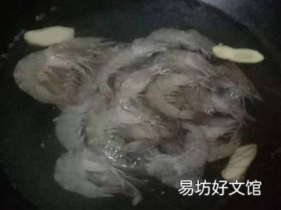煮虾怎么吃