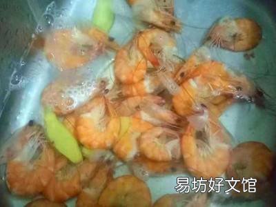 煮虾怎么吃