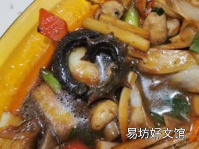 干海参怎么做好吃又简单方便
