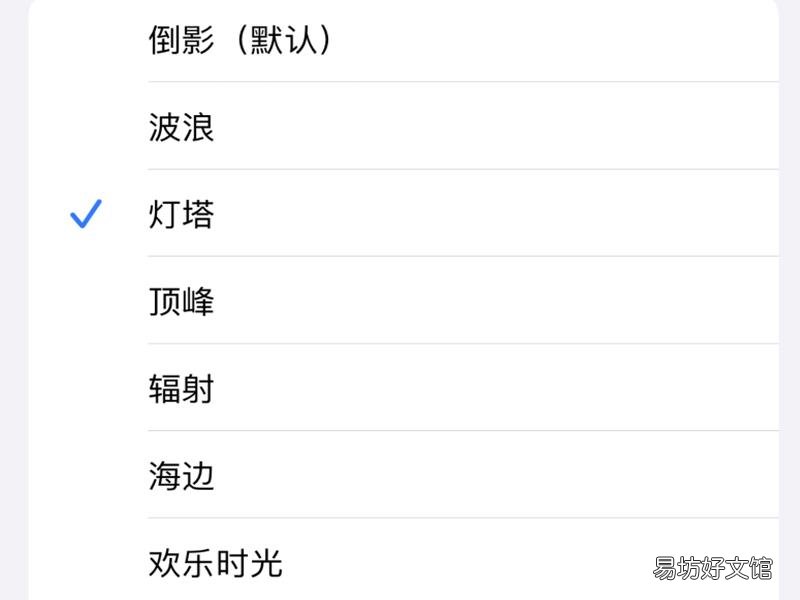 苹果手机铃声怎么设置来电铃声