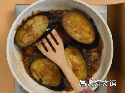 茄子怎样做好吃
