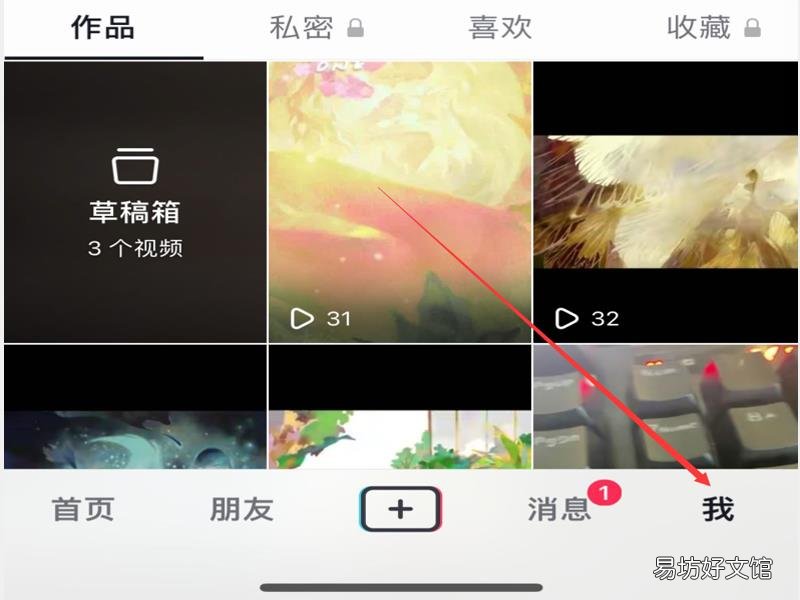 抖音怎么取关注销账号的人