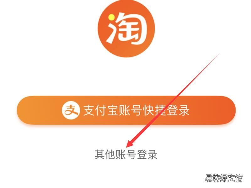换手机了淘宝如何恢复