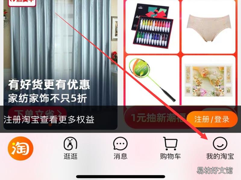 换手机了淘宝如何恢复