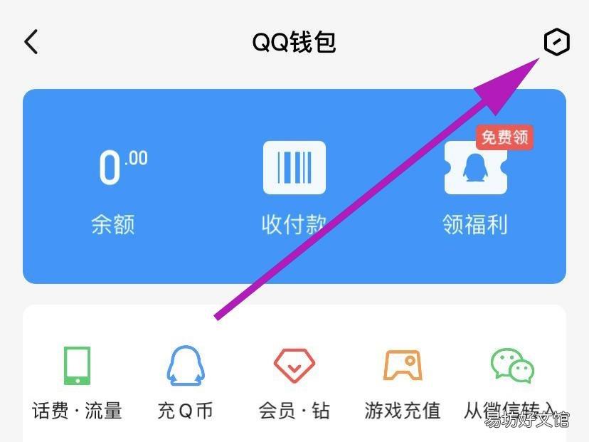 qq实名满了5个怎么解开
