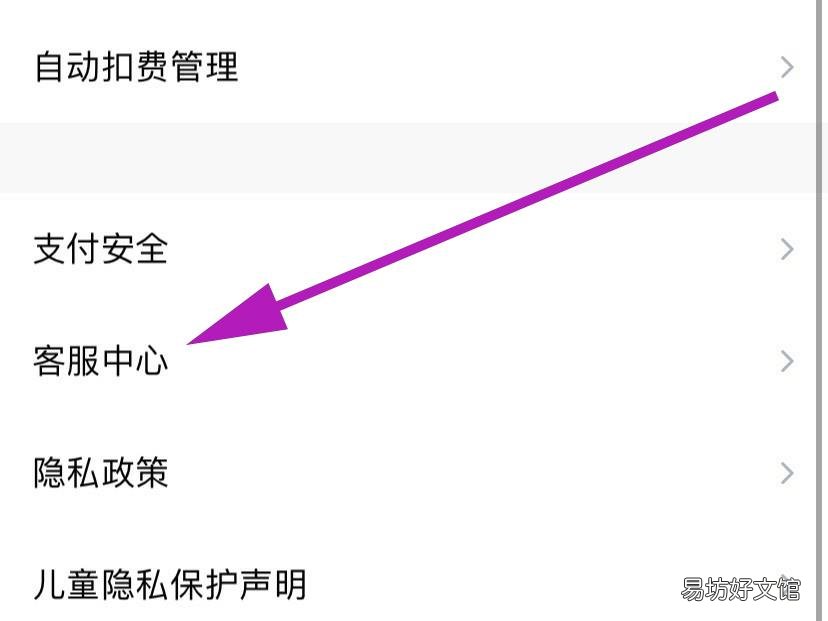 qq实名满了5个怎么解开