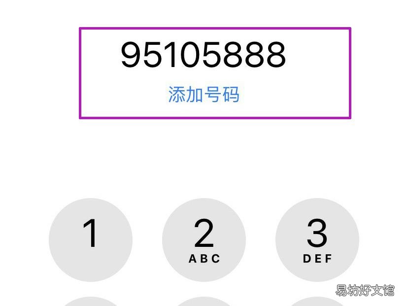 别人送的加油卡怎么查余额