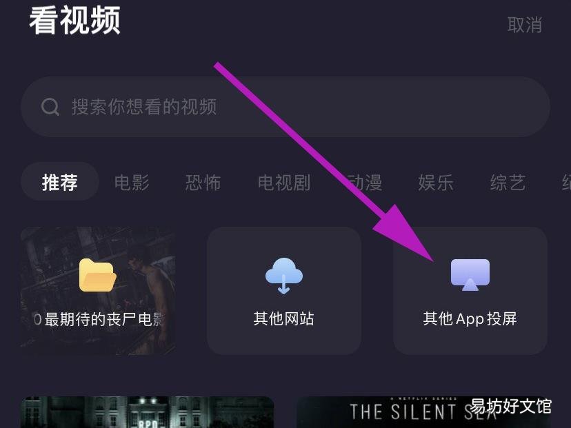 微光怎么上传自己想看的电视剧