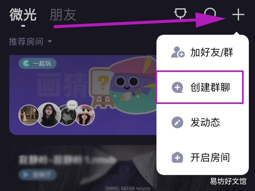 微光怎么上传自己想看的电视剧