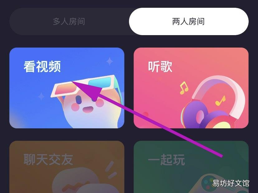 微光怎么上传自己想看的电视剧