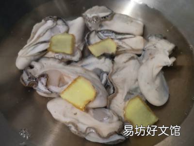 怎么吃生蚝