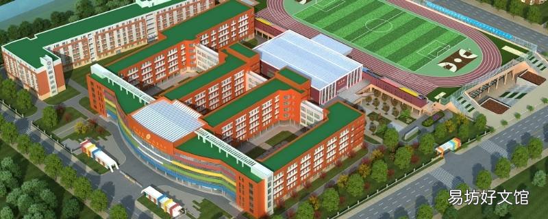 东城区九三学园是重点吗