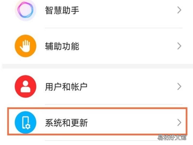 荣耀60返回键怎么调出来